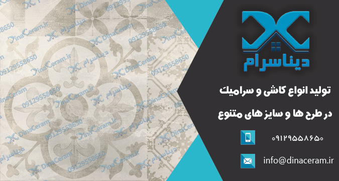 سرامیک ارزان | انواع مکان های خرید لوازم ساختمانی در کشور