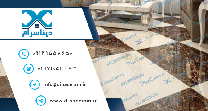 فروش سرامیک | حراجی این محصولات در سراسر ایران