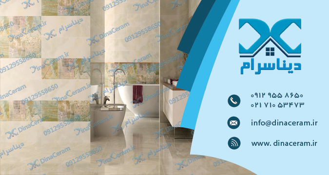 قیمت کاشی سرامیک بدنه | تهیه کاشی و سرامیک زیر قیمت بازار